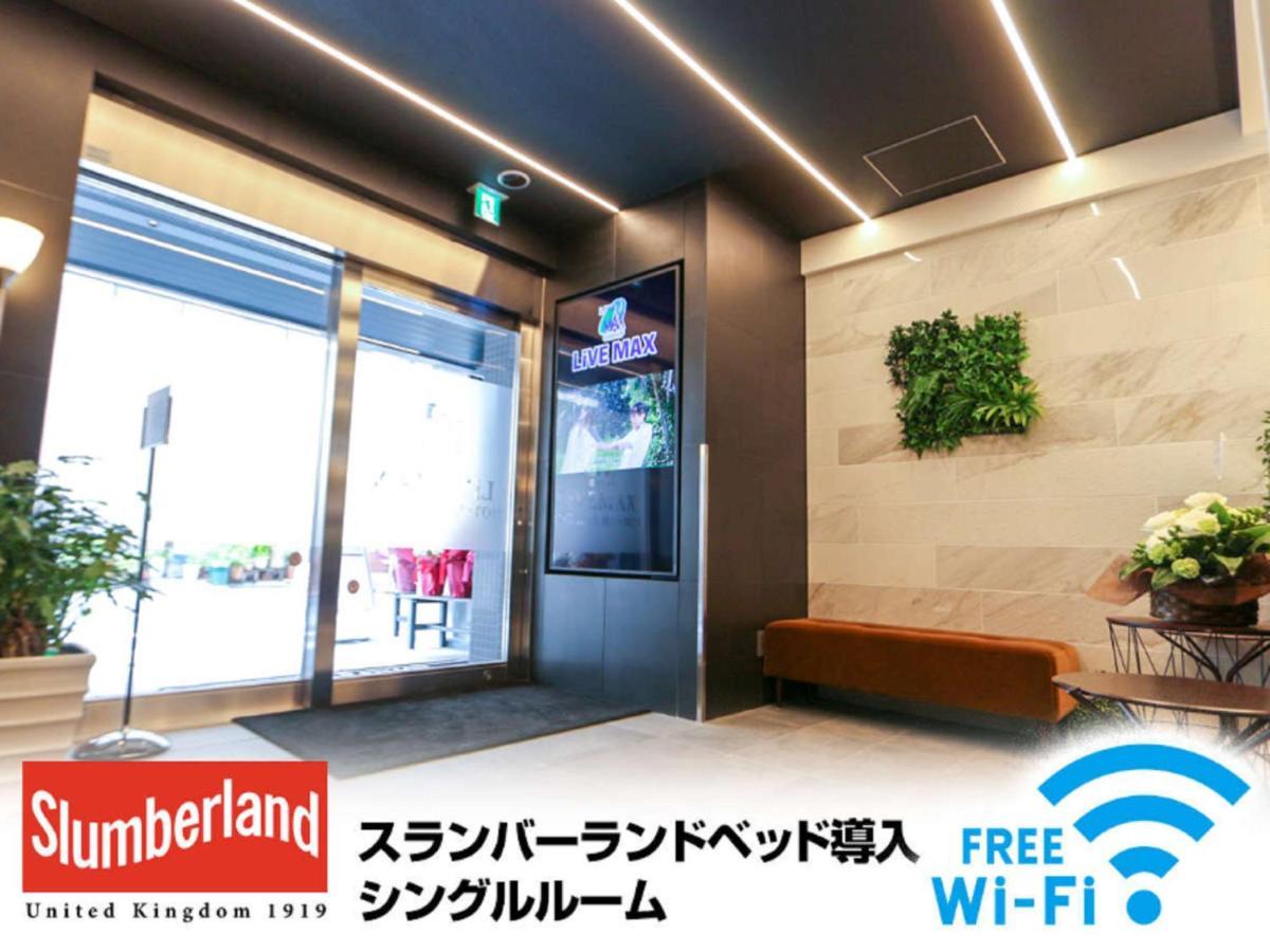 Livemax Nihonbashi Ningyocho Hotel Tokyo